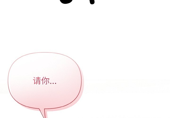 第5话 - 第3.jpg页