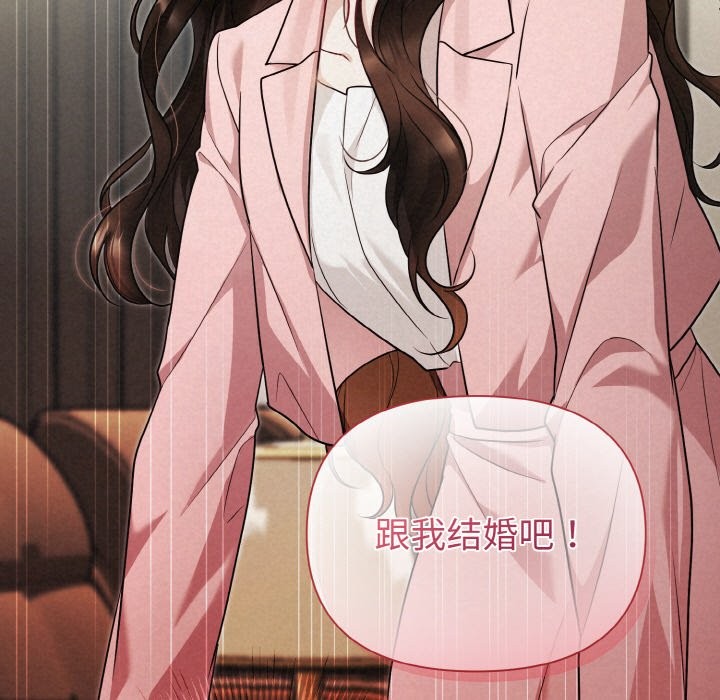第5话 - 第5.jpg页