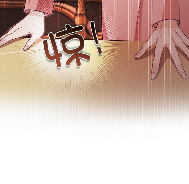 第5话 - 第6.jpg页