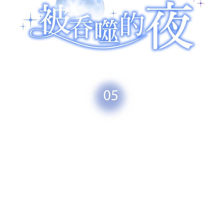 第5话 - 第9.jpg页