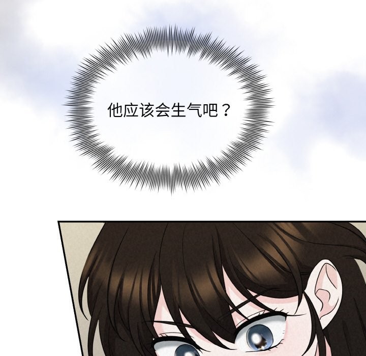 第5话 - 第16.jpg页