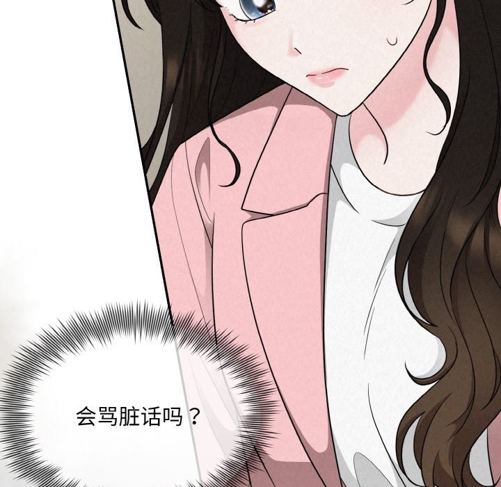 第5话 - 第17.jpg页