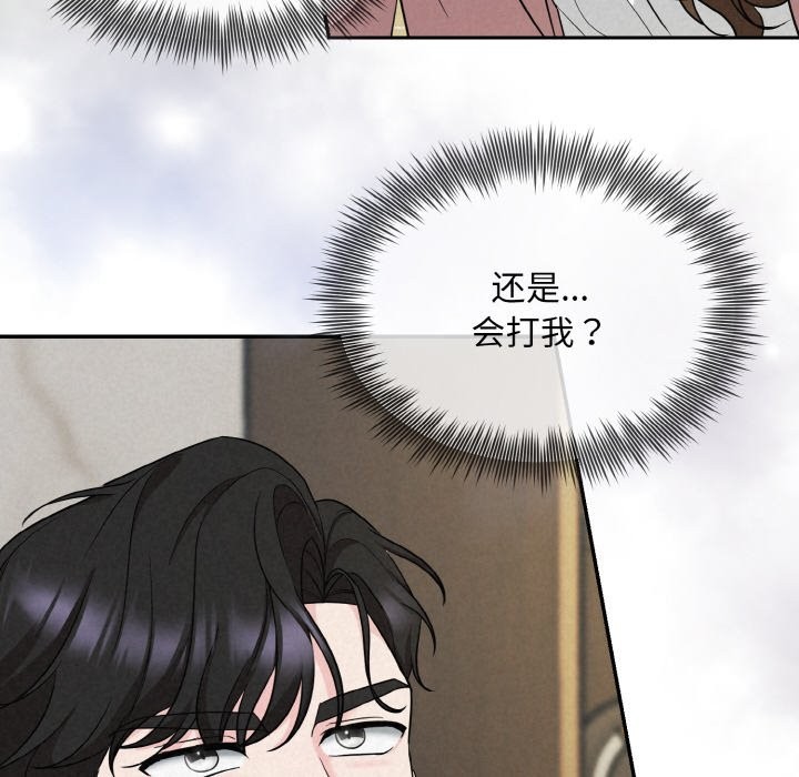 第5话 - 第18.jpg页