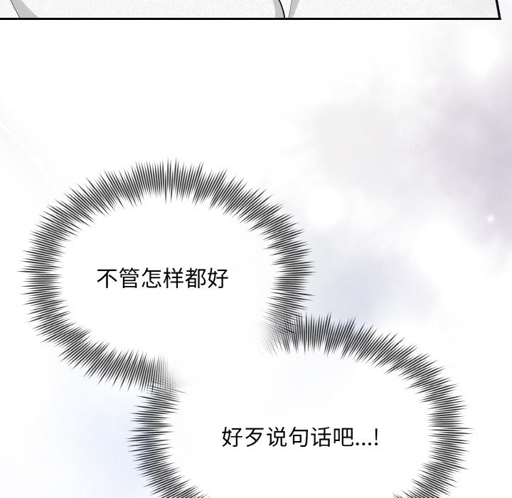 第5话 - 第20.jpg页