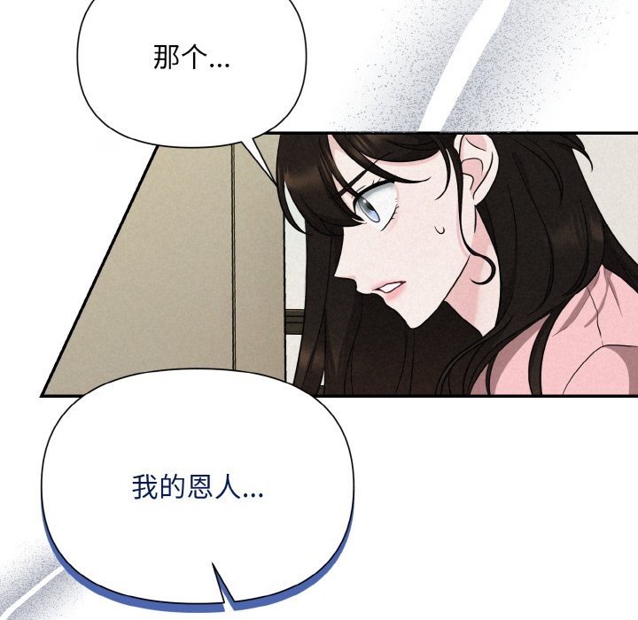 第5话 - 第23.jpg页