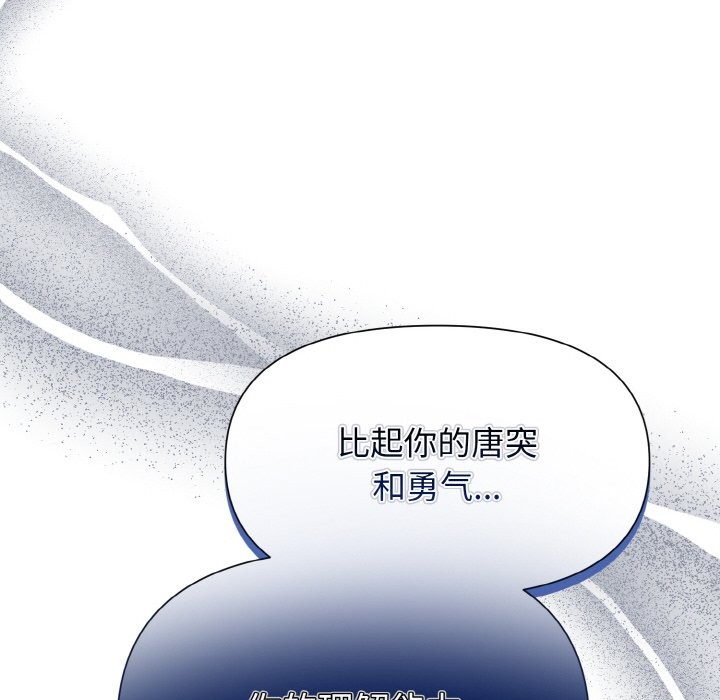 第5话 - 第24.jpg页