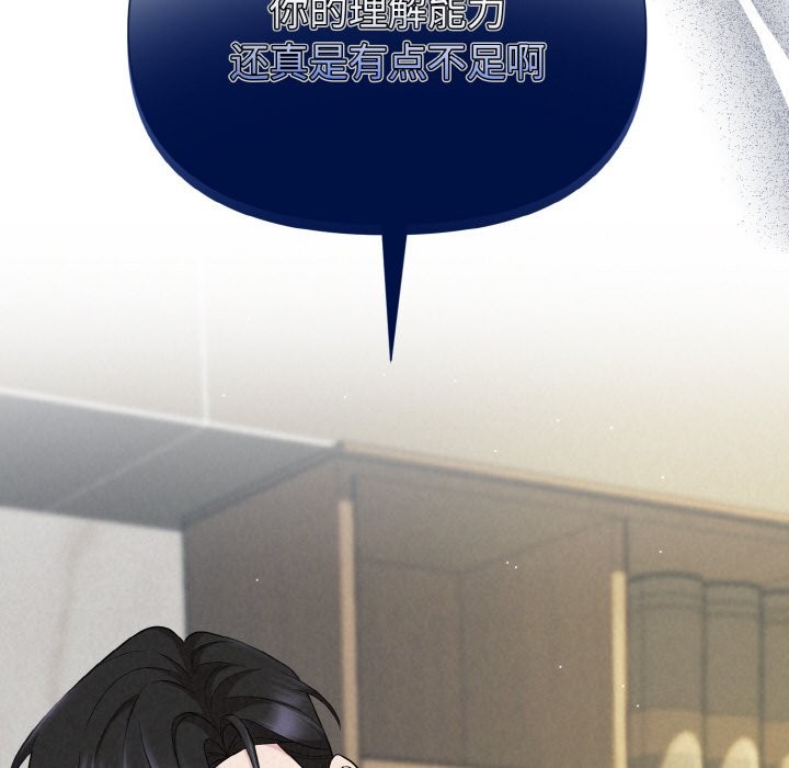 第5话 - 第25.jpg页