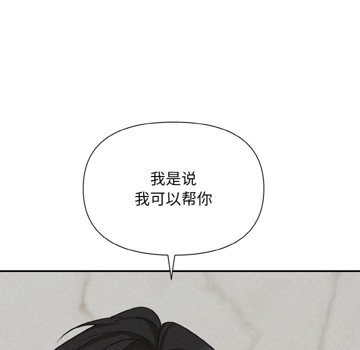 第5话 - 第30.jpg页