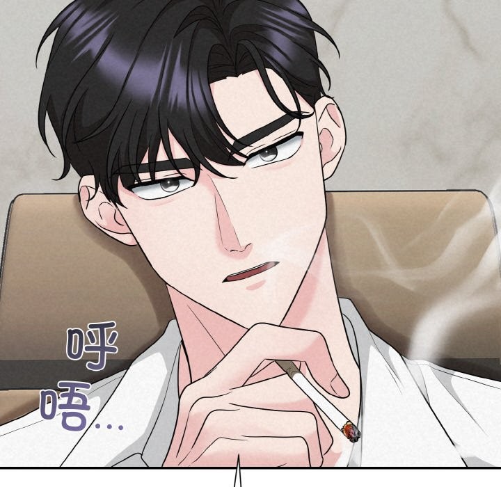 第5话 - 第31.jpg页