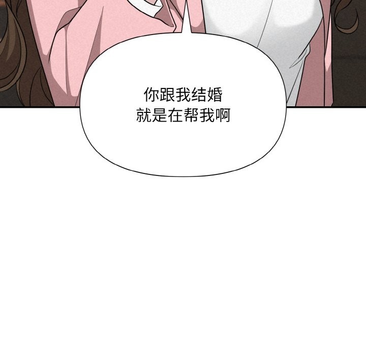 第5话 - 第35.jpg页