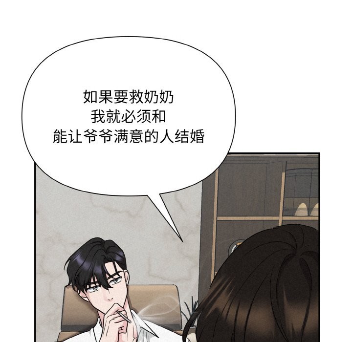 第5话 - 第36.jpg页