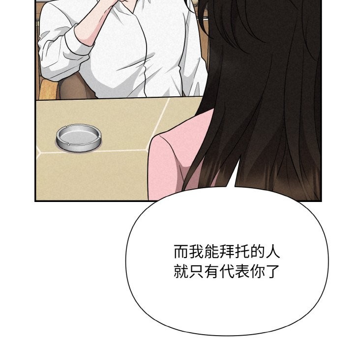 第5话 - 第37.jpg页