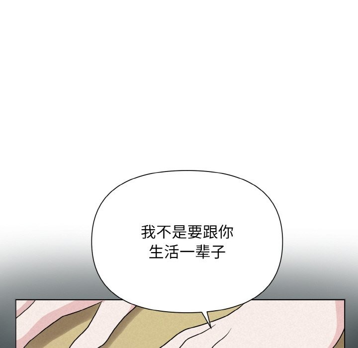 第5话 - 第38.jpg页
