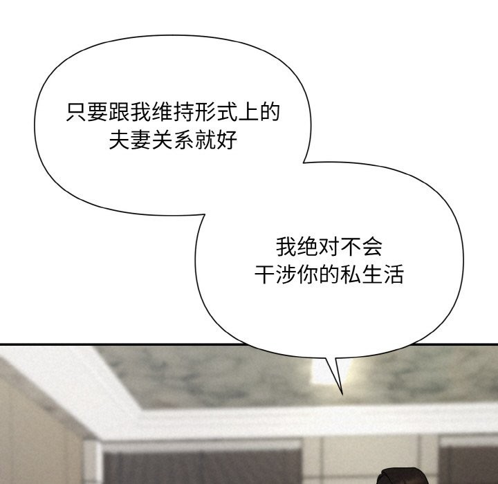 第5话 - 第47.jpg页