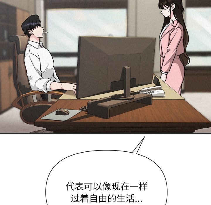 第5话 - 第48.jpg页