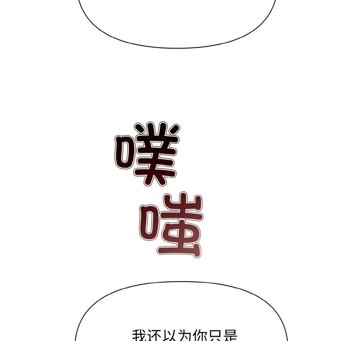 第5话 - 第49.jpg页