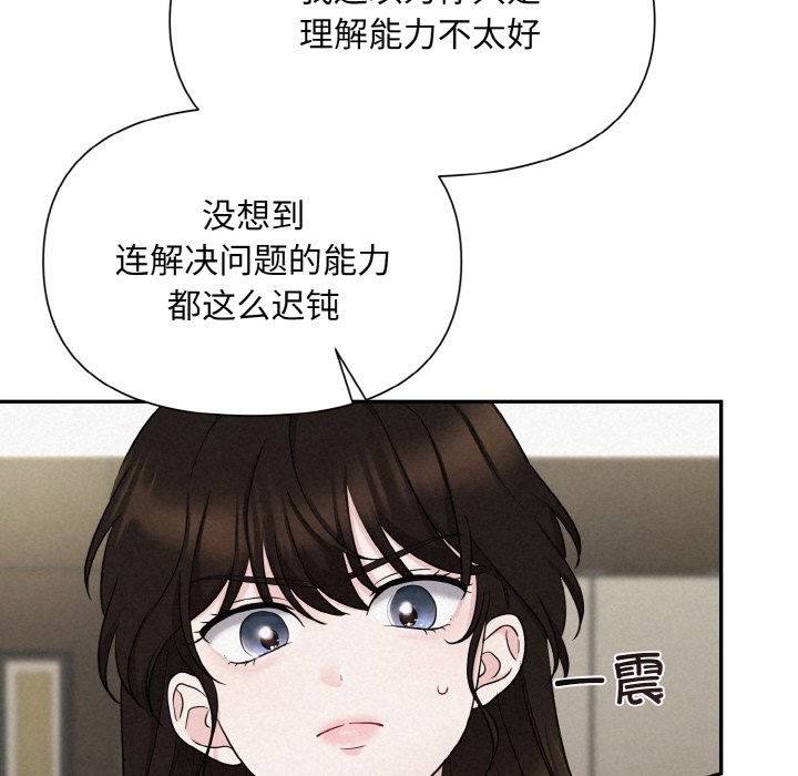 第5话 - 第50.jpg页