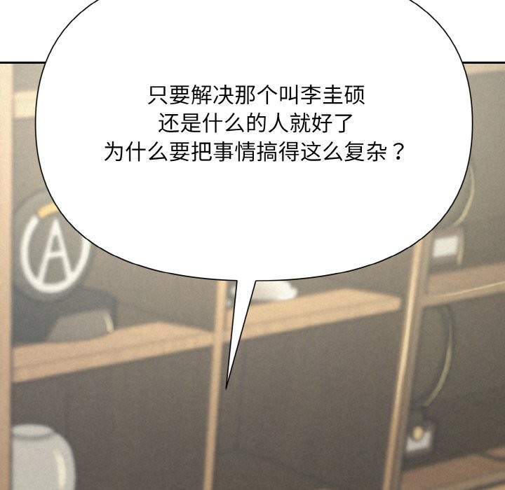 第5话 - 第52.jpg页