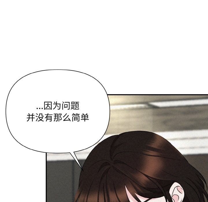 第5话 - 第56.jpg页