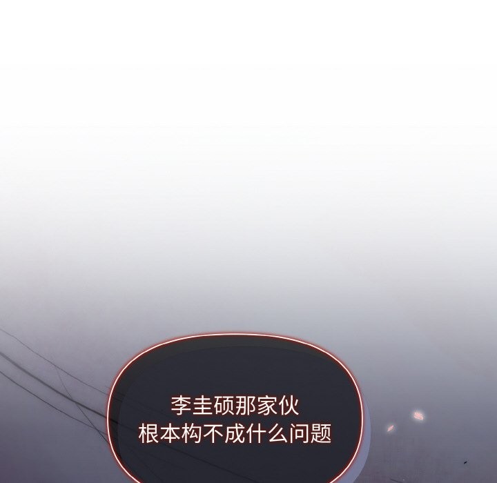 第5话 - 第58.jpg页