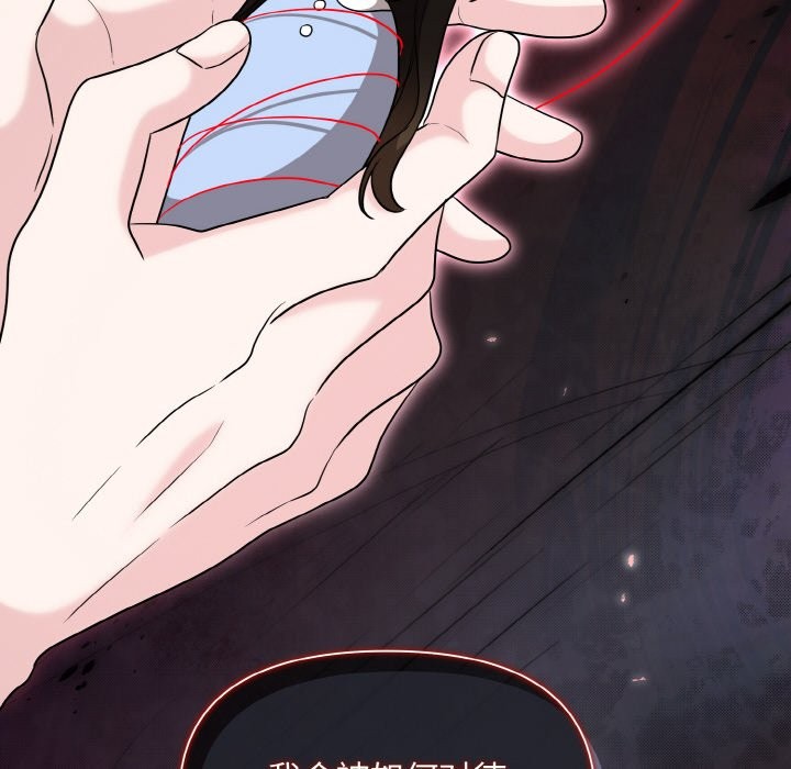 第5话 - 第64.jpg页