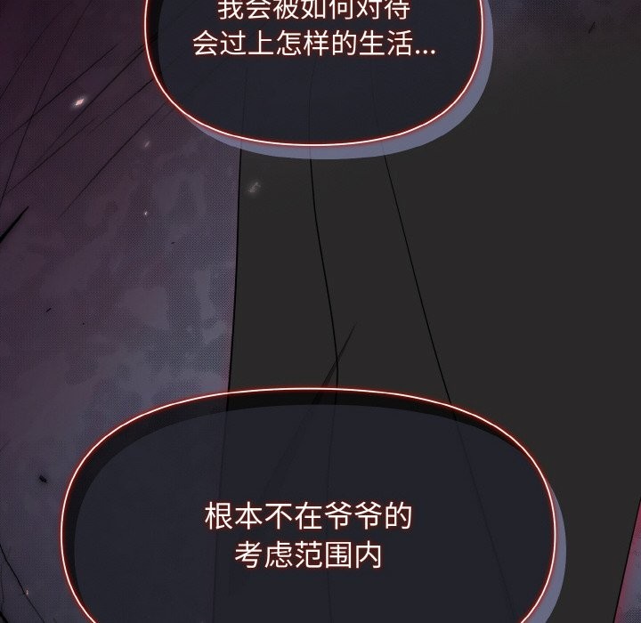 第5话 - 第65.jpg页