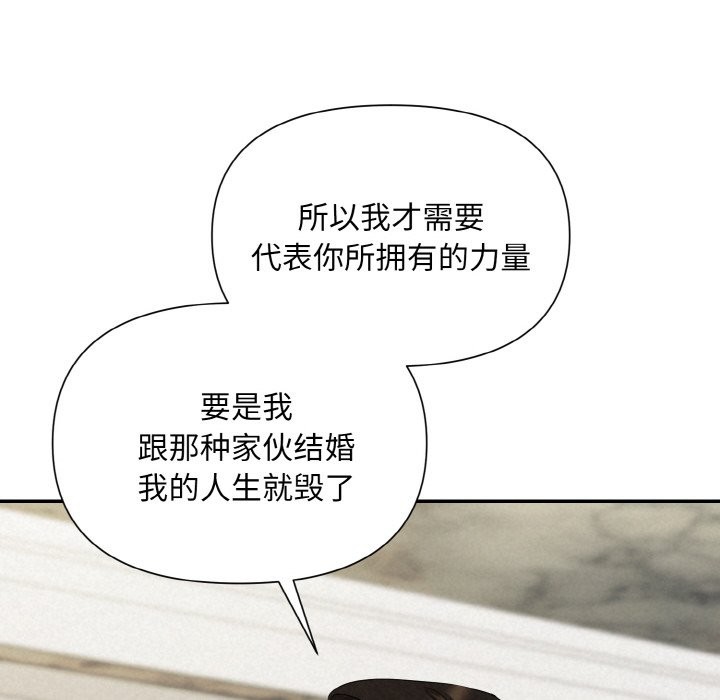 第5话 - 第70.jpg页