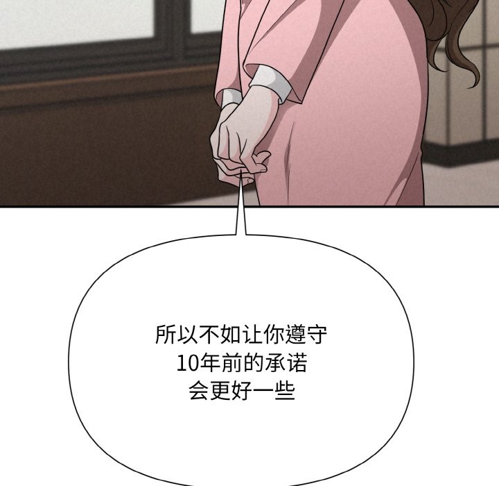 第5话 - 第72.jpg页