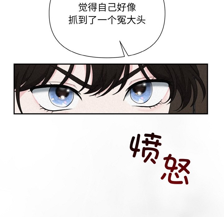 第5话 - 第77.jpg页