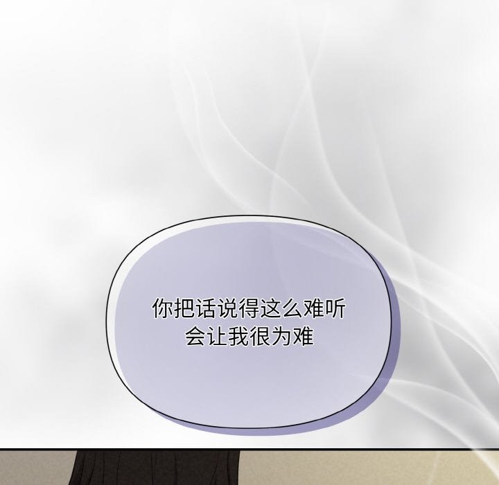 第5话 - 第78.jpg页