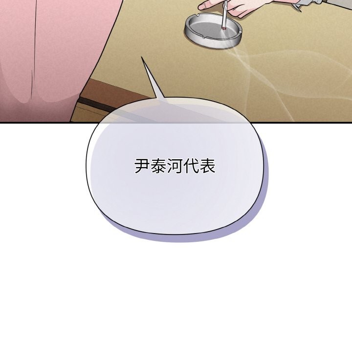 第5话 - 第80.jpg页