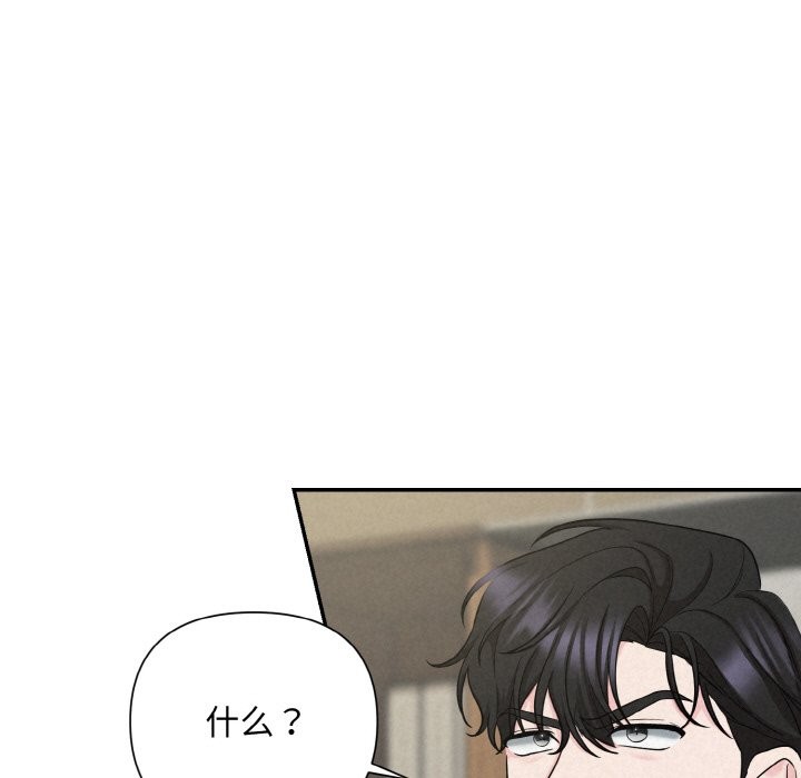 第5话 - 第81.jpg页