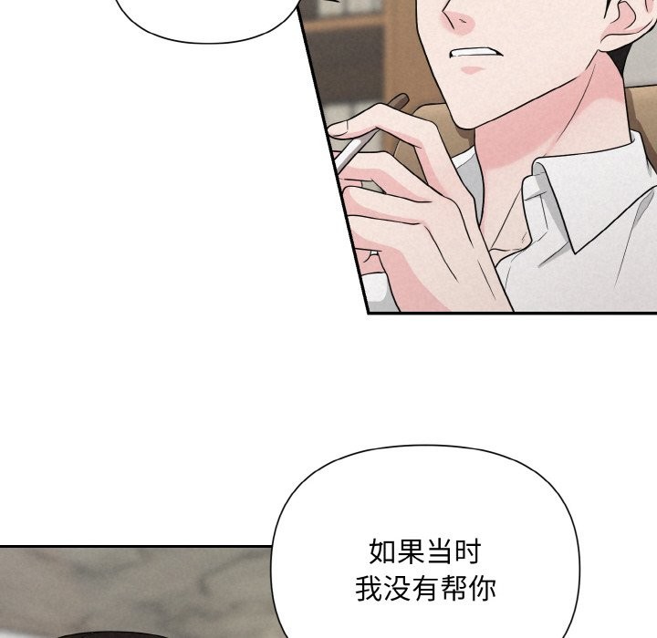 第5话 - 第82.jpg页