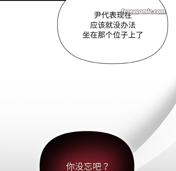第5话 - 第84.jpg页