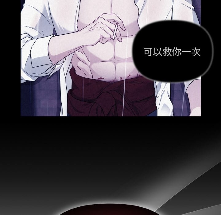 第5话 - 第90.jpg页