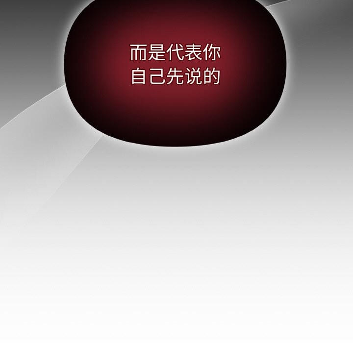 第5话 - 第91.jpg页