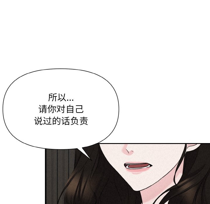第5话 - 第95.jpg页