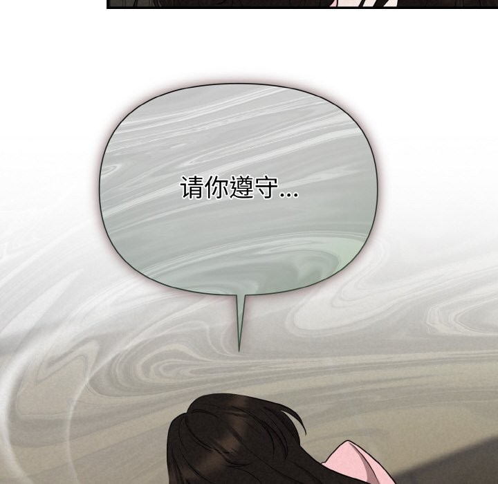第5话 - 第96.jpg页
