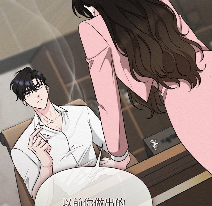 第5话 - 第97.jpg页