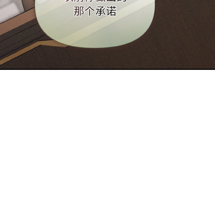 第5话 - 第98.jpg页