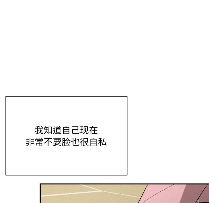 第5话 - 第99.jpg页