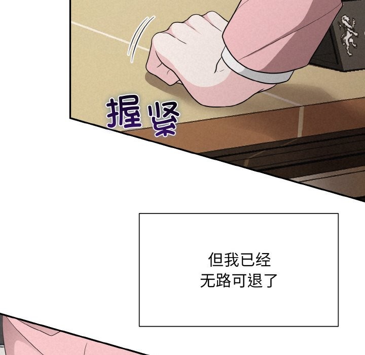 第5话 - 第100.jpg页