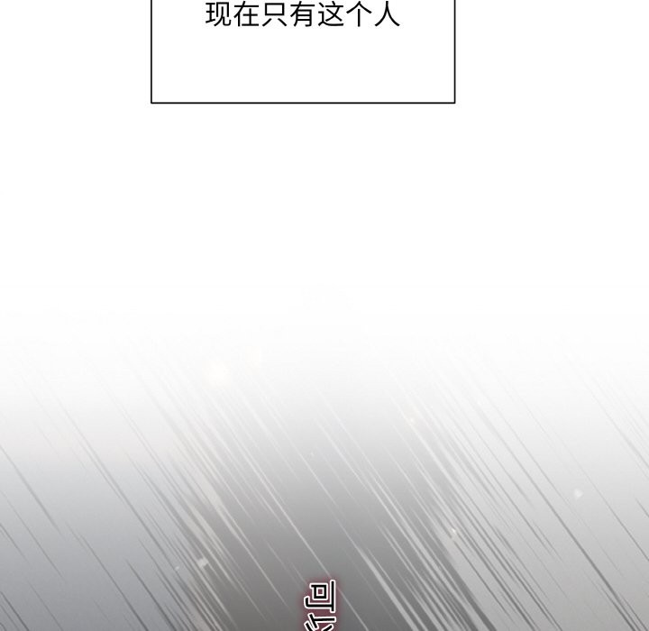 第5话 - 第102.jpg页