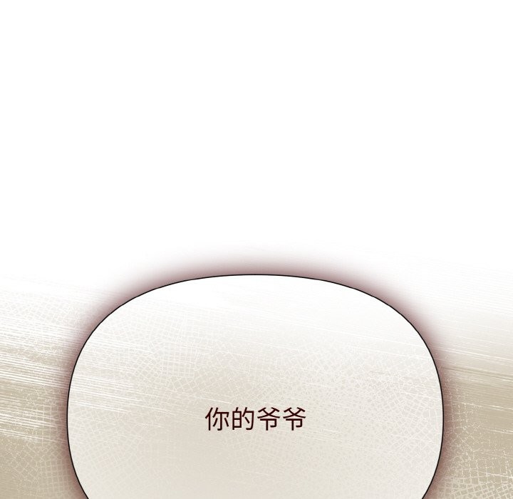 第5话 - 第108.jpg页