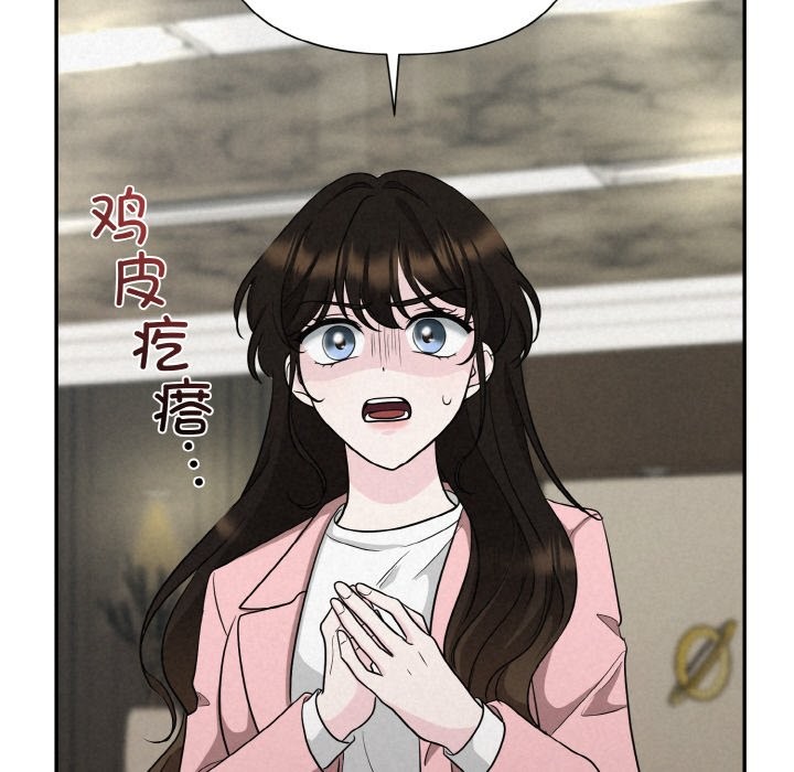 第5话 - 第115.jpg页