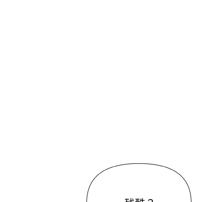 第5话 - 第120.jpg页