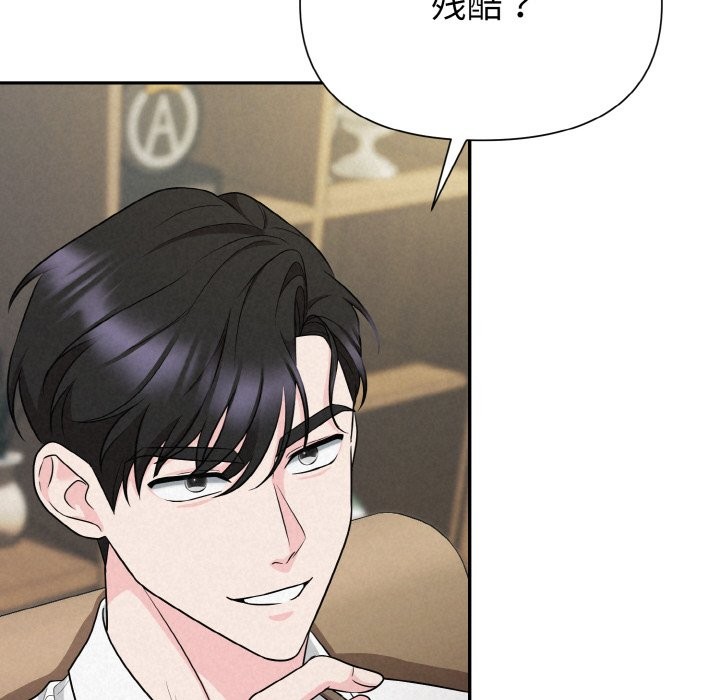 第5话 - 第121.jpg页