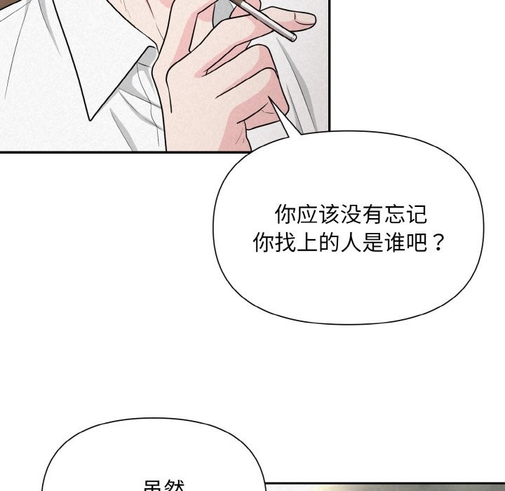 第5话 - 第122.jpg页