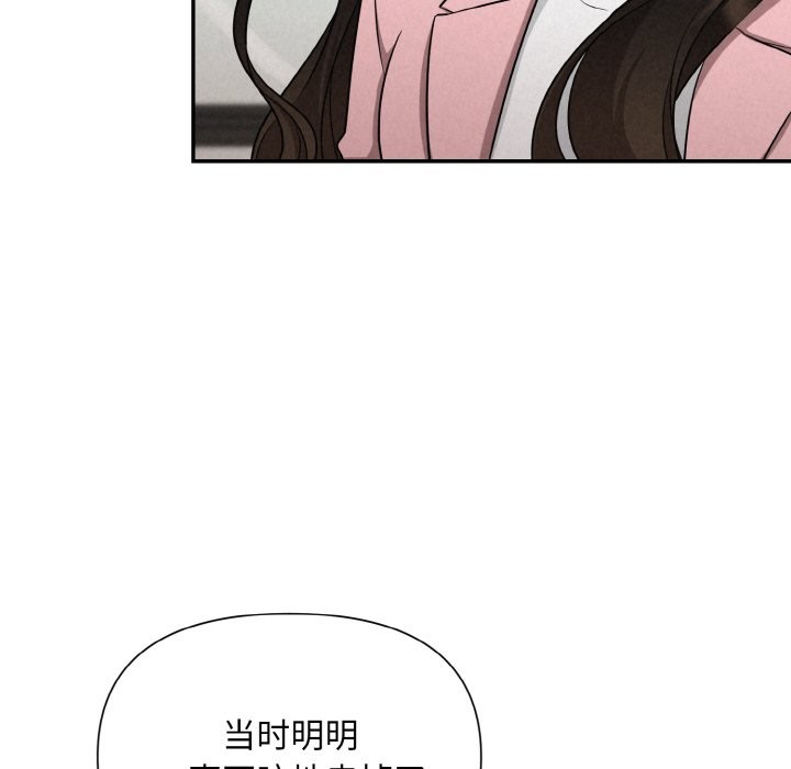 第5话 - 第124.jpg页