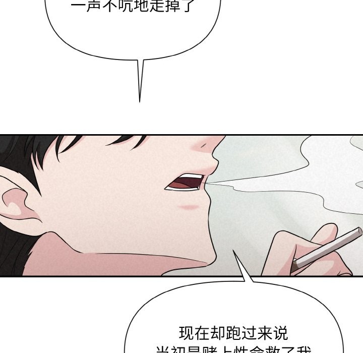 第5话 - 第125.jpg页